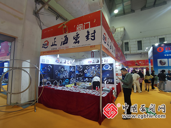 第二十一屆南安國(guó)際水暖泵閥暨消防器材交易會(huì) 第二十一屆南安國(guó)際水暖泵閥暨消防器材交易會(huì)