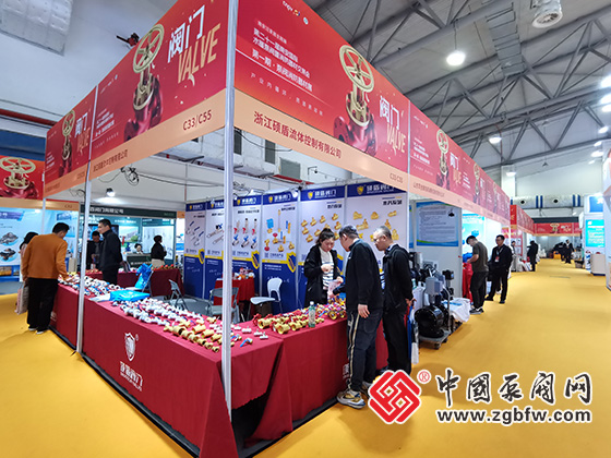 第二十一屆南安國(guó)際水暖泵閥暨消防器材交易會(huì) 第二十一屆南安國(guó)際水暖泵閥暨消防器材交易會(huì)