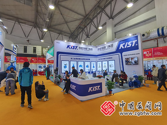 第二十一屆南安國(guó)際水暖泵閥暨消防器材交易會(huì) 第二十一屆南安國(guó)際水暖泵閥暨消防器材交易會(huì)