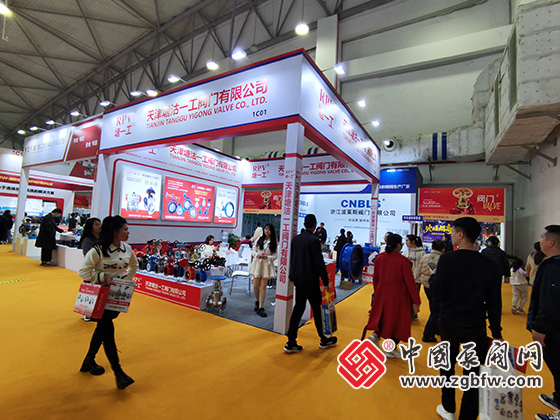 第二十一屆南安國(guó)際水暖泵閥暨消防器材交易會(huì) 第二十一屆南安國(guó)際水暖泵閥暨消防器材交易會(huì)