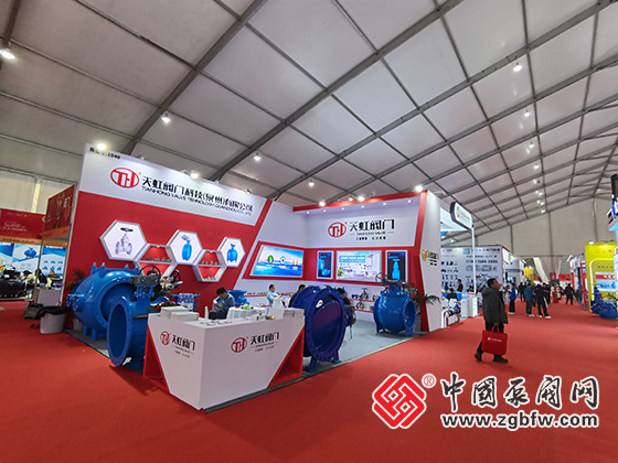 第二十一屆南安國(guó)際水暖泵閥暨消防器材交易會(huì) 第二十一屆南安國(guó)際水暖泵閥暨消防器材交易會(huì)