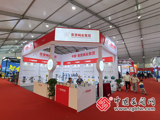 第二十一屆南安國(guó)際水暖泵閥暨消防器材交易會(huì) 第二十一屆南安國(guó)際水暖泵閥暨消防器材交易會(huì)