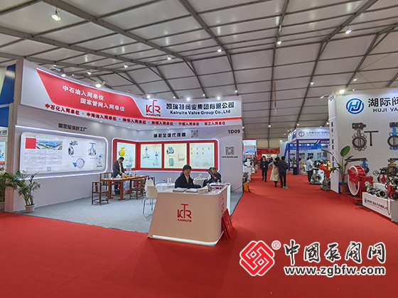 第二十一屆南安國(guó)際水暖泵閥暨消防器材交易會(huì) 第二十一屆南安國(guó)際水暖泵閥暨消防器材交易會(huì)