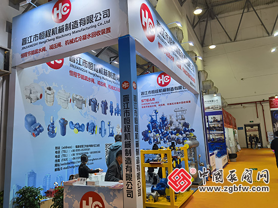 第二十一屆南安國(guó)際水暖泵閥暨消防器材交易會(huì) 第二十一屆南安國(guó)際水暖泵閥暨消防器材交易會(huì)