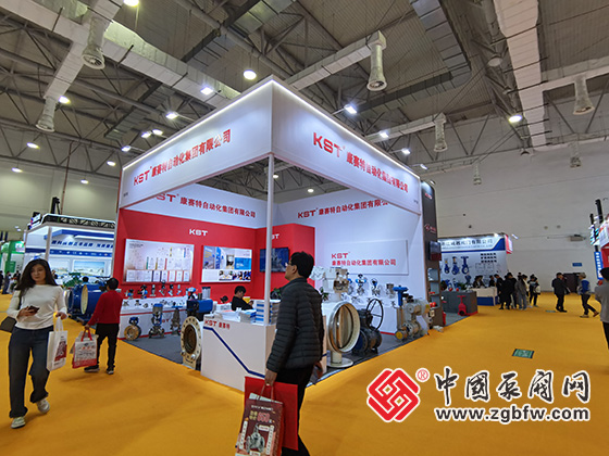 第二十一屆南安國(guó)際水暖泵閥暨消防器材交易會(huì) 第二十一屆南安國(guó)際水暖泵閥暨消防器材交易會(huì)
