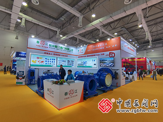 第二十一屆南安國(guó)際水暖泵閥暨消防器材交易會(huì) 第二十一屆南安國(guó)際水暖泵閥暨消防器材交易會(huì)
