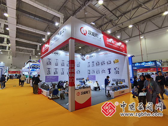 第二十一屆南安國(guó)際水暖泵閥暨消防器材交易會(huì) 第二十一屆南安國(guó)際水暖泵閥暨消防器材交易會(huì)