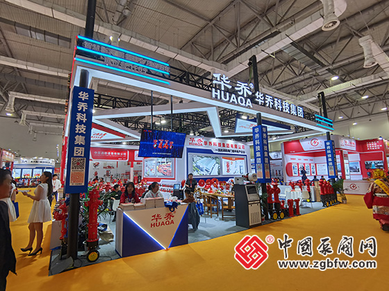 第二十一屆南安國(guó)際水暖泵閥暨消防器材交易會(huì) 第二十一屆南安國(guó)際水暖泵閥暨消防器材交易會(huì)