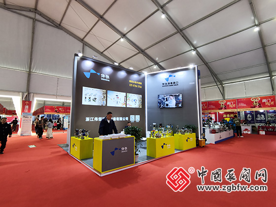 第二十一屆南安國(guó)際水暖泵閥暨消防器材交易會(huì) 第二十一屆南安國(guó)際水暖泵閥暨消防器材交易會(huì)