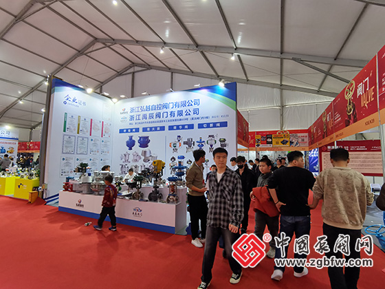 第二十一屆南安國(guó)際水暖泵閥暨消防器材交易會(huì) 第二十一屆南安國(guó)際水暖泵閥暨消防器材交易會(huì)