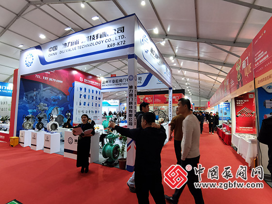第二十一屆南安國(guó)際水暖泵閥暨消防器材交易會(huì) 第二十一屆南安國(guó)際水暖泵閥暨消防器材交易會(huì)