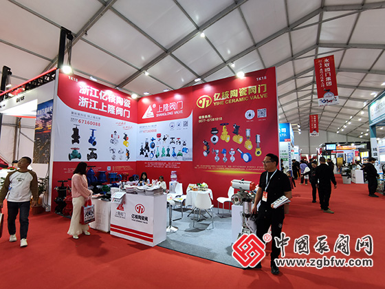 第二十一屆南安國(guó)際水暖泵閥暨消防器材交易會(huì) 第二十一屆南安國(guó)際水暖泵閥暨消防器材交易會(huì)