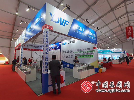 第二十一屆南安國(guó)際水暖泵閥暨消防器材交易會(huì) 第二十一屆南安國(guó)際水暖泵閥暨消防器材交易會(huì)