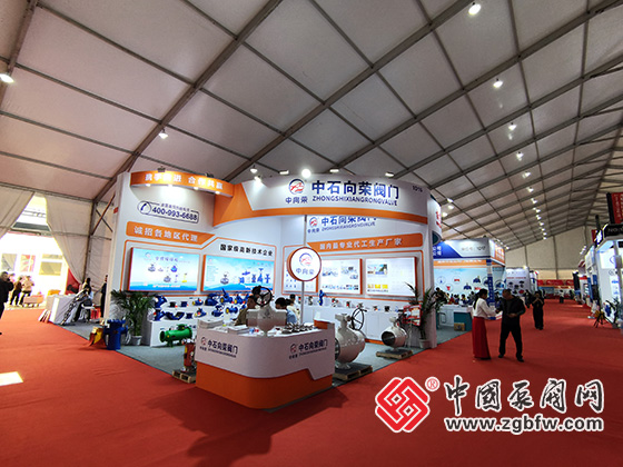 第二十一屆南安國(guó)際水暖泵閥暨消防器材交易會(huì) 第二十一屆南安國(guó)際水暖泵閥暨消防器材交易會(huì)
