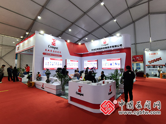 第二十一屆南安國(guó)際水暖泵閥暨消防器材交易會(huì) 第二十一屆南安國(guó)際水暖泵閥暨消防器材交易會(huì)