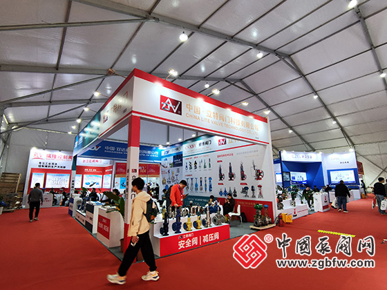 第二十一屆南安國(guó)際水暖泵閥暨消防器材交易會(huì) 第二十一屆南安國(guó)際水暖泵閥暨消防器材交易會(huì)