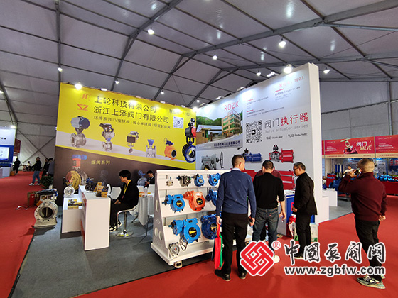 第二十一屆南安國(guó)際水暖泵閥暨消防器材交易會(huì) 第二十一屆南安國(guó)際水暖泵閥暨消防器材交易會(huì)