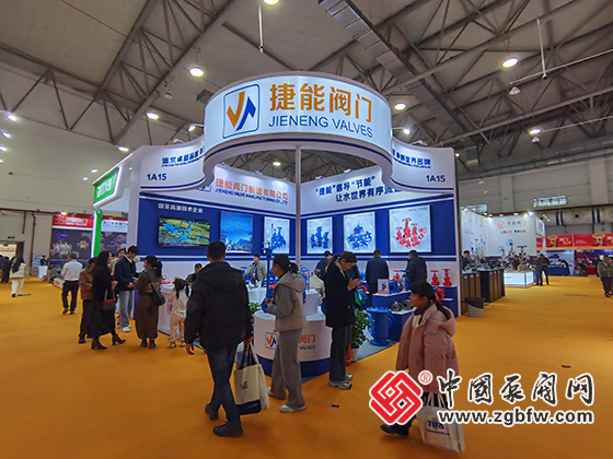 第二十一屆南安國(guó)際水暖泵閥暨消防器材交易會(huì) 第二十一屆南安國(guó)際水暖泵閥暨消防器材交易會(huì)