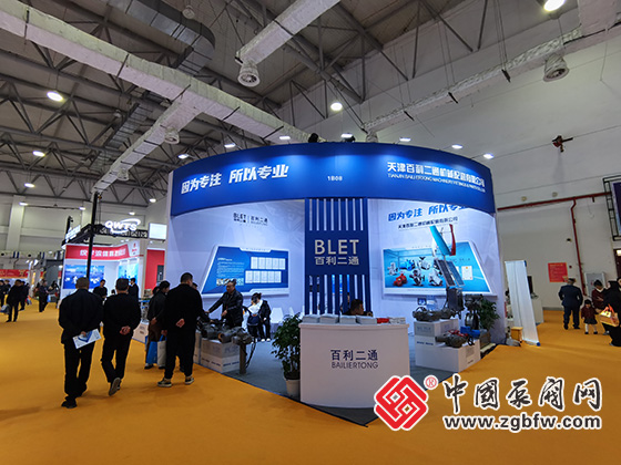 第二十一屆南安國(guó)際水暖泵閥暨消防器材交易會(huì) 第二十一屆南安國(guó)際水暖泵閥暨消防器材交易會(huì)
