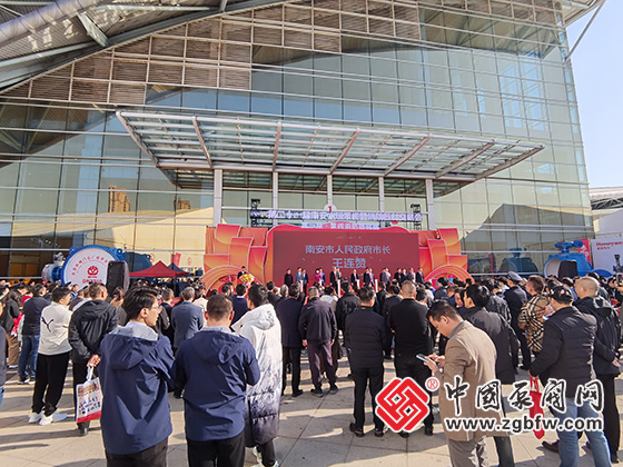 第二十一屆南安國(guó)際水暖泵閥暨消防器材交易會(huì) 第二十一屆南安國(guó)際水暖泵閥暨消防器材交易會(huì)