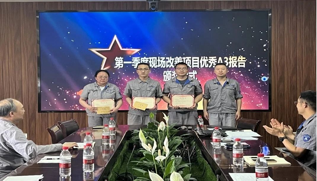 儲(chǔ)運(yùn)部下料組、總裝車(chē)間區(qū)域四、涂裝車(chē)間油漆組榮獲精益改善項(xiàng)目三等獎(jiǎng) 儲(chǔ)運(yùn)部下料組、總裝車(chē)間區(qū)域四、涂裝車(chē)間油漆組榮獲精益改善項(xiàng)目三等獎(jiǎng)