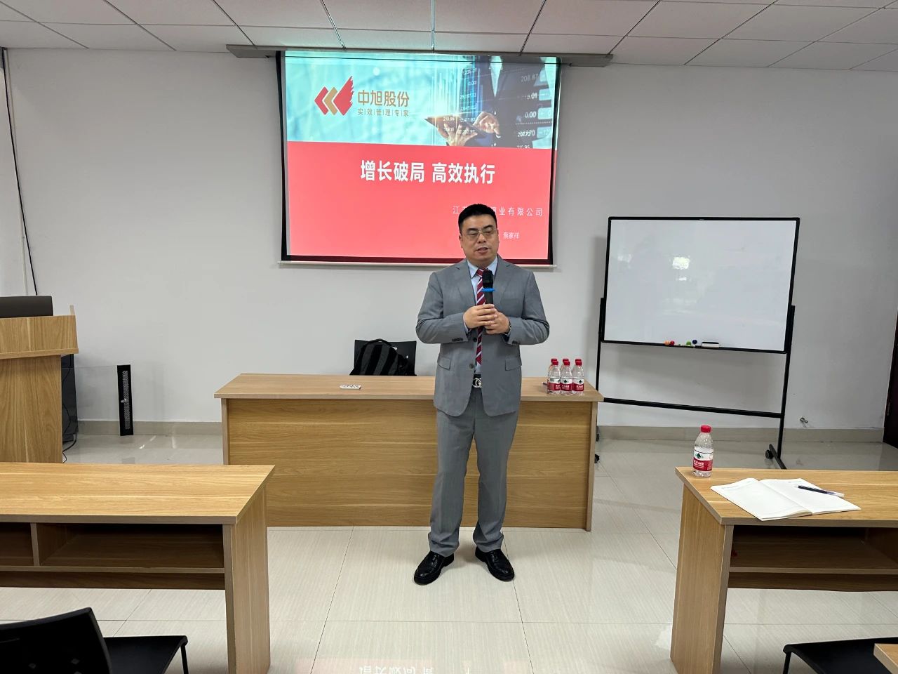 江恒閥業(yè)聯(lián)合國(guó)內(nèi)知名教育機(jī)構(gòu)舉辦高效執(zhí)行內(nèi)訓(xùn),助力組織效能升級(jí) 江恒閥業(yè)聯(lián)合國(guó)內(nèi)知名教育機(jī)構(gòu)舉辦高效執(zhí)行內(nèi)訓(xùn),助力組織效能升級(jí)