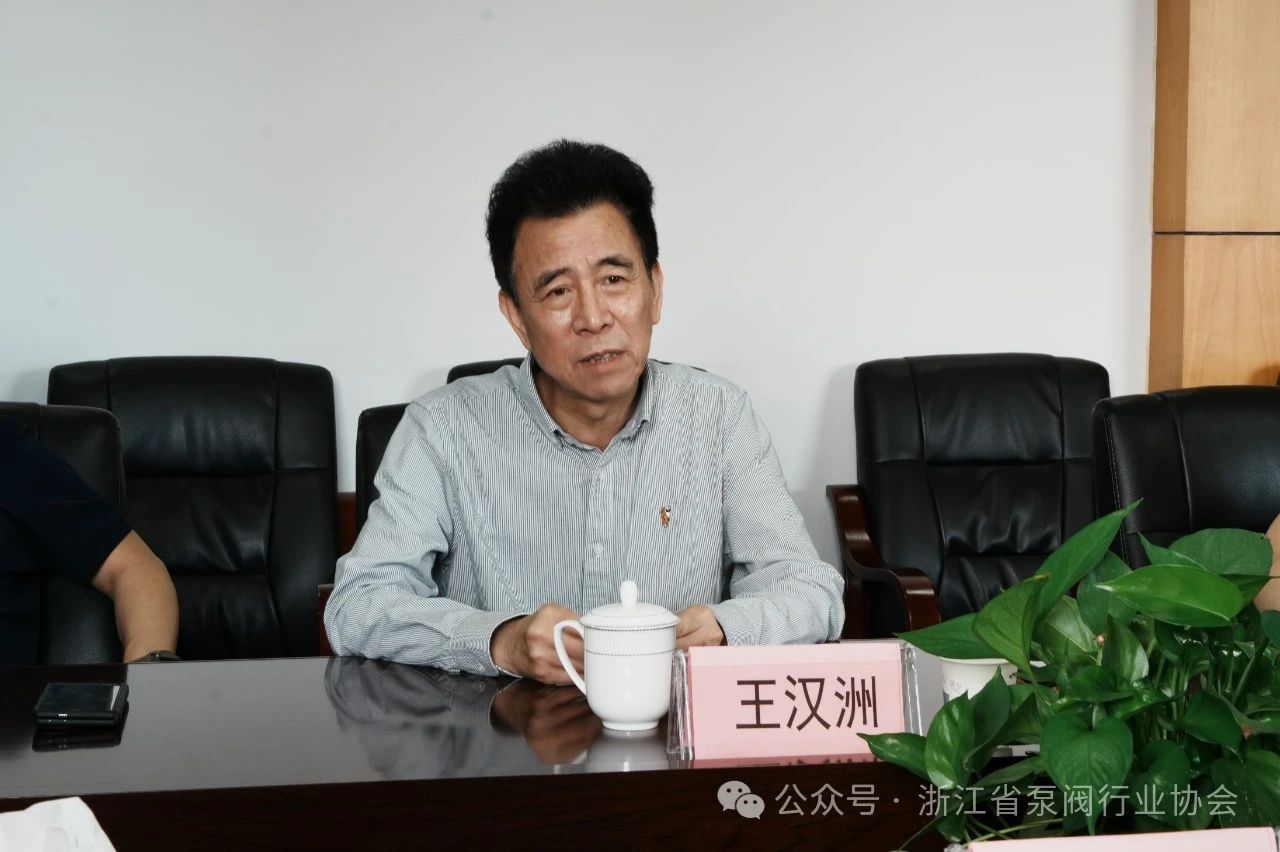 溫州市金融監(jiān)管分局局長(zhǎng)一行調(diào)研涉美關(guān)稅對(duì)永嘉泵閥產(chǎn)業(yè)影響 溫州市金融監(jiān)管分局局長(zhǎng)一行調(diào)研涉美關(guān)稅對(duì)永嘉泵閥產(chǎn)業(yè)影響