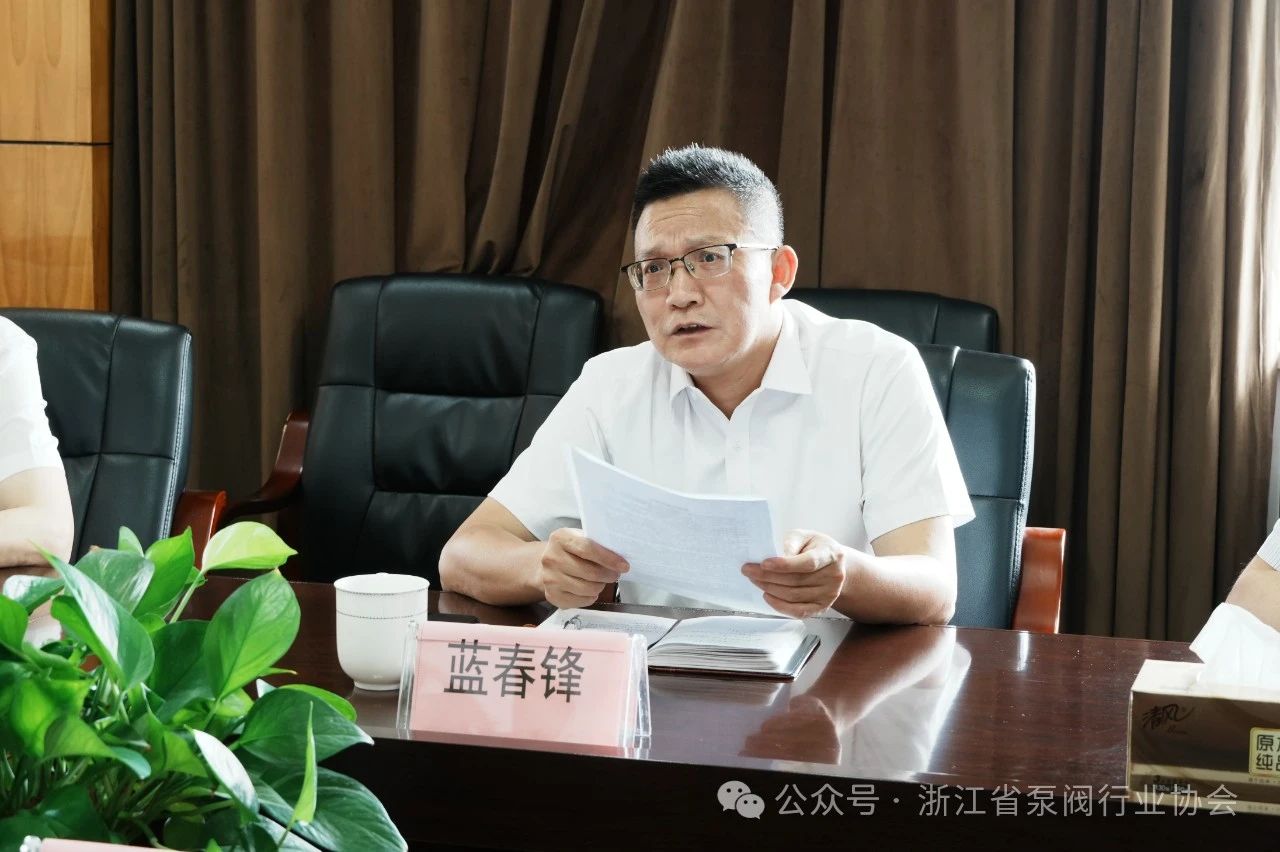 溫州市金融監(jiān)管分局局長(zhǎng)一行調(diào)研涉美關(guān)稅對(duì)永嘉泵閥產(chǎn)業(yè)影響 溫州市金融監(jiān)管分局局長(zhǎng)一行調(diào)研涉美關(guān)稅對(duì)永嘉泵閥產(chǎn)業(yè)影響