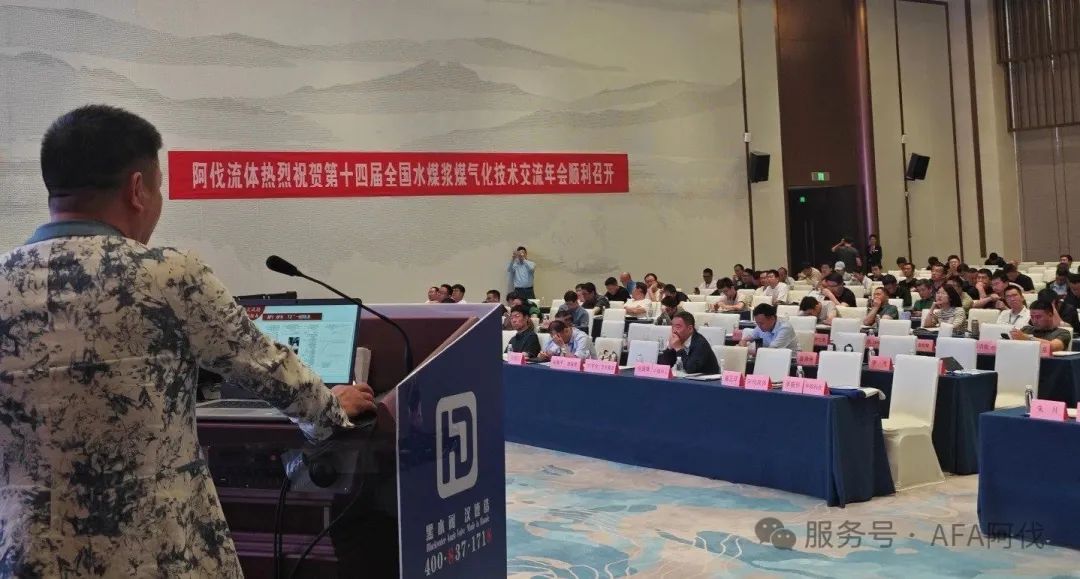阿伐流體控制雙會(huì)閃耀,C型耐磨球閥引領(lǐng)行業(yè)新風(fēng)尚 阿伐流體控制雙會(huì)閃耀,C型耐磨球閥引領(lǐng)行業(yè)新風(fēng)尚