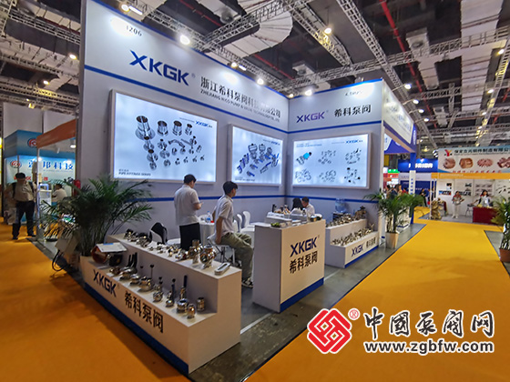 第十三屆上海國際泵閥展覽會 第十三屆上海國際泵閥展覽會