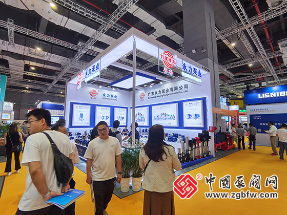 第十三屆上海國際泵閥展覽會 第十三屆上海國際泵閥展覽會