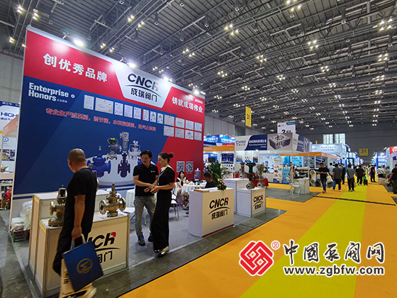 第十三屆上海國際泵閥展覽會 第十三屆上海國際泵閥展覽會