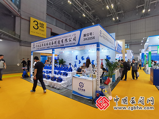 第十三屆上海國際泵閥展覽會 第十三屆上海國際泵閥展覽會
