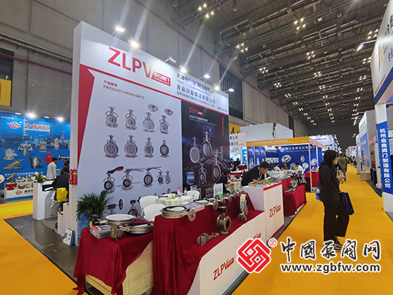 第十三屆上海國際泵閥展覽會 第十三屆上海國際泵閥展覽會