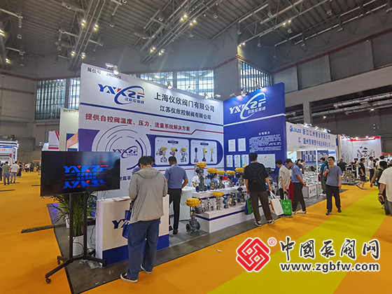 第十三屆上海國際泵閥展覽會 第十三屆上海國際泵閥展覽會
