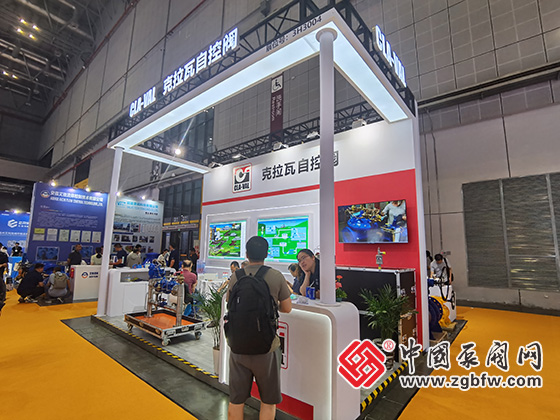 第十三屆上海國際泵閥展覽會 第十三屆上海國際泵閥展覽會