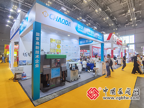 第十三屆上海國際泵閥展覽會 第十三屆上海國際泵閥展覽會