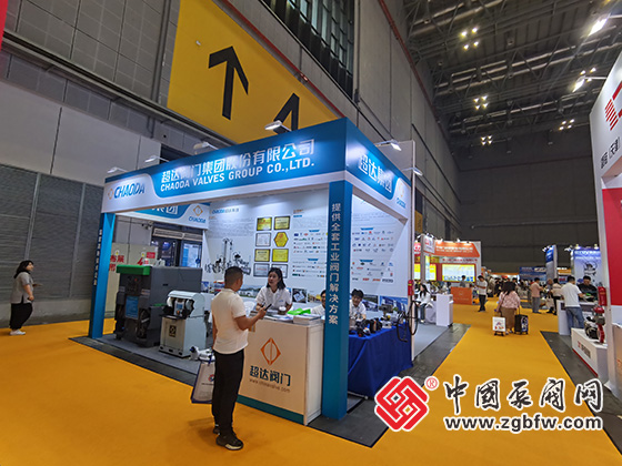 第十三屆上海國際泵閥展覽會 第十三屆上海國際泵閥展覽會