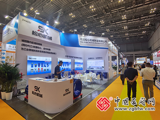第十三屆上海國際泵閥展覽會 第十三屆上海國際泵閥展覽會