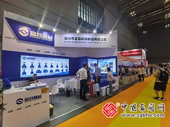 第十三屆上海國際泵閥展覽會 第十三屆上海國際泵閥展覽會