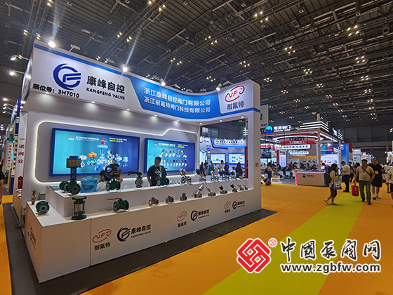 第十三屆上海國際泵閥展覽會 第十三屆上海國際泵閥展覽會