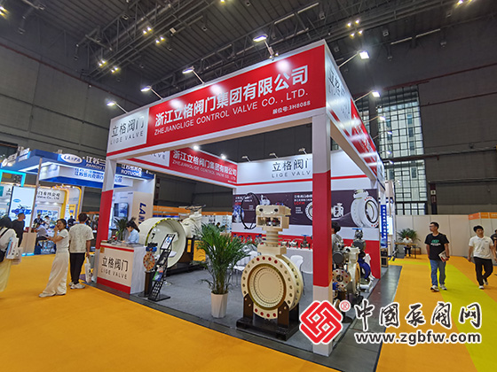 第十三屆上海國際泵閥展覽會 第十三屆上海國際泵閥展覽會