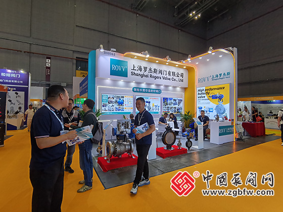 第十三屆上海國際泵閥展覽會 第十三屆上海國際泵閥展覽會