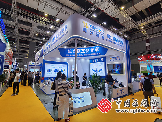 第十三屆上海國際泵閥展覽會 第十三屆上海國際泵閥展覽會