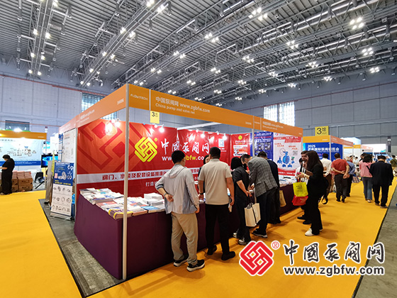中國泵閥網(wǎng)(展位號:3H6069)應邀參加第十三屆上海國際泵閥展覽會 中國泵閥網(wǎng)(展位號:3H6069)應邀參加第十三屆上海國際泵閥展覽會