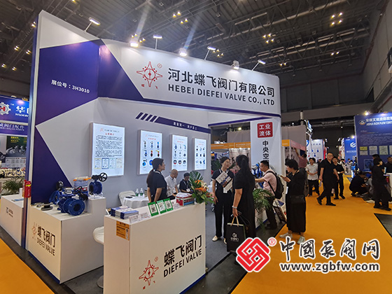 第十三屆上海國際泵閥展覽會 第十三屆上海國際泵閥展覽會