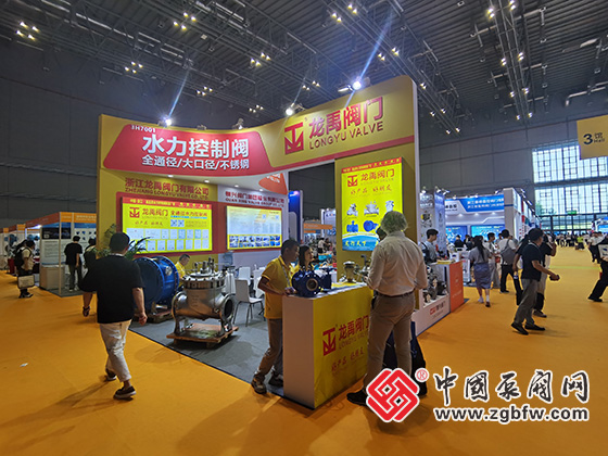 第十三屆上海國際泵閥展覽會 第十三屆上海國際泵閥展覽會