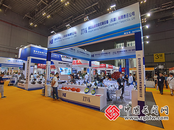 第十三屆上海國際泵閥展覽會 第十三屆上海國際泵閥展覽會
