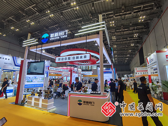第十三屆上海國際泵閥展覽會 第十三屆上海國際泵閥展覽會
