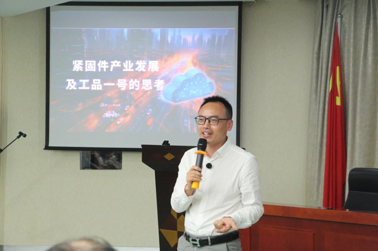 蘇州市緊固件智能制造商會(huì)常務(wù)副會(huì)長(zhǎng) 陳華根 蘇州市緊固件智能制造商會(huì)常務(wù)副會(huì)長(zhǎng) 陳華根